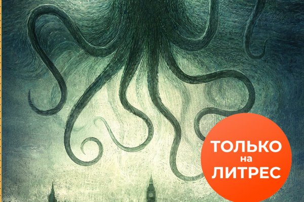 Пользователь не найден kraken