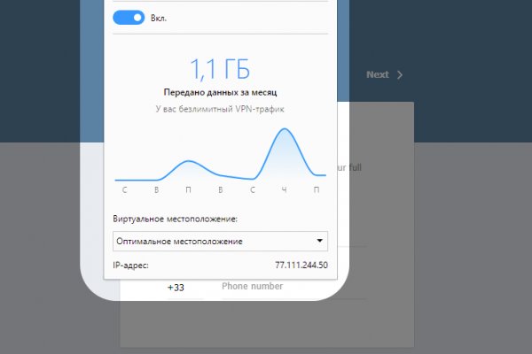 Зеркало тор браузера