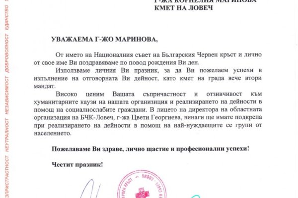 Кракен официальный