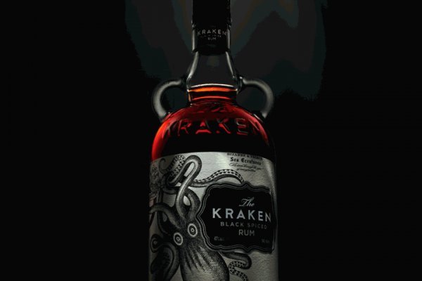 Kraken 14at