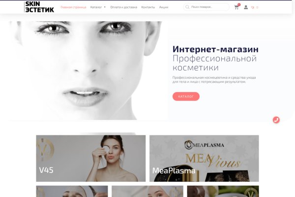 Магазин kraken даркнет
