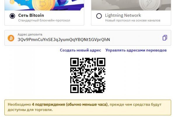 Кракен зеркало рабочее kr2web in