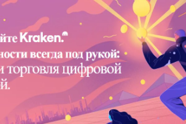 Ссылка на кракен kr2web in