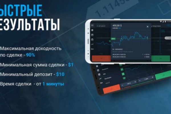 Кракен kr2web in маркетплейс