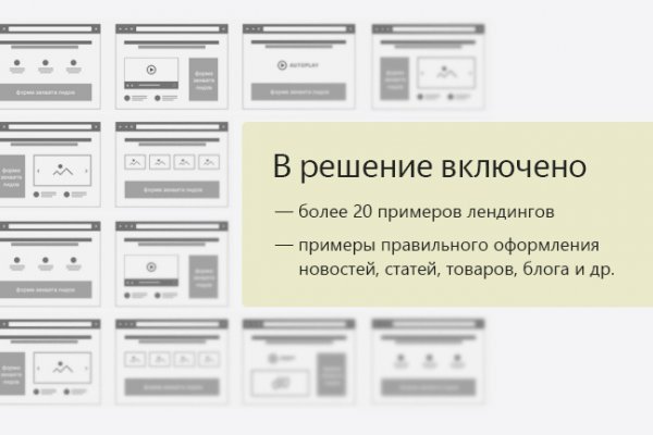 Kraken ссылка официальная