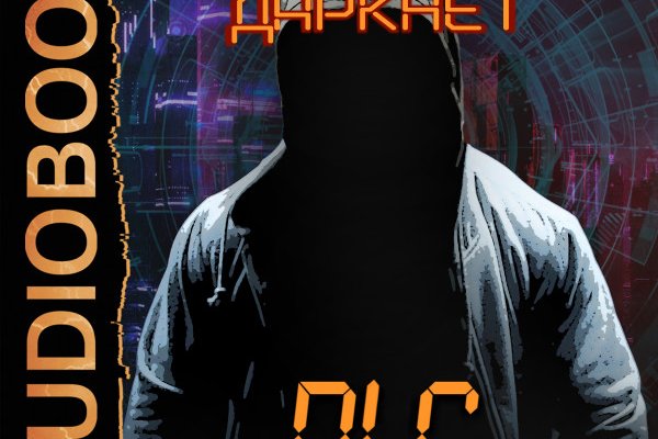 Kraken ссылка tor